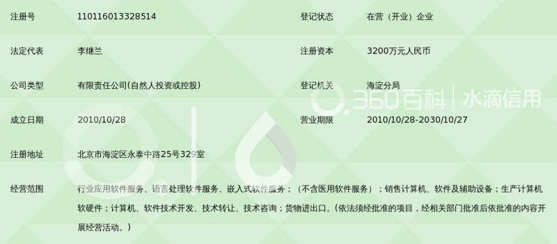 了解厦门出入境检验检疫技术中心官网：一站式服务指南